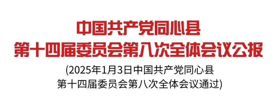 微信图片_20250105223827.jpg